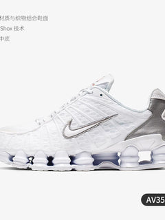 Scarpe da corsa Nike Authentic Shox TL da uomo con colonna d'aria ammortizzata sportiva AV3595-100
