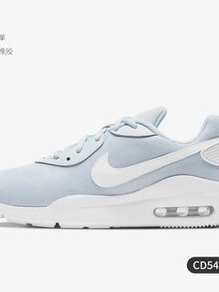 Nike genuine AIR MAX women's low cut lightweight air cushion running shoe CD5448-401