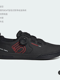 Scarpe da ciclismo sportive da uomo Adidas originali, comode, antiscivolo e ammortizzanti per attività all'aperto IH3050