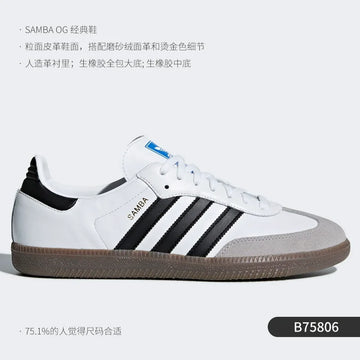 Adidas ufficiale autentico tre strisce unisex moda semplice classico retrò sneakers JI3184