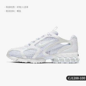 Scarpe da corsa retrò traspiranti in mesh da uomo Nike Genuine Summer CJ1288-600