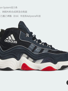 Scarpe da basket ammortizzate durevoli mid-top da uomo originali Adidas a tre strisce ufficiali IF2100