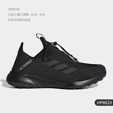 Scarpe da trekking slip-on da esterno originali originali Adidas TERREX da uomo HP8623