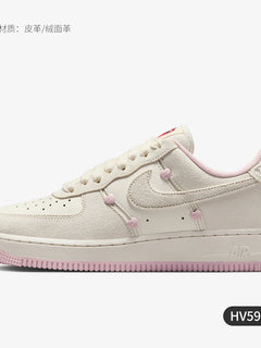Nike Scarpe da ginnastica basse ufficiali autentiche AIR FORCE 1 da donna HV5992-111