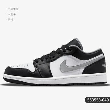 Nike Authentic AIR JORDAN 1 Men's Classic Casual Sneakers 553558-040