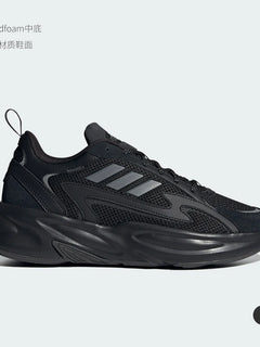 Scarpe da ginnastica casual Adidas ufficiale autentiche nuove unisex retrò con suola spessa JI1585