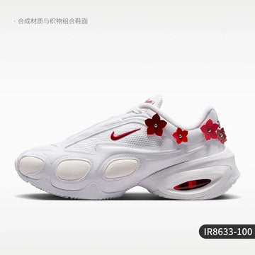 Nike genuine Air Max Muse women's durable and breathable casual shoes IR8633-100