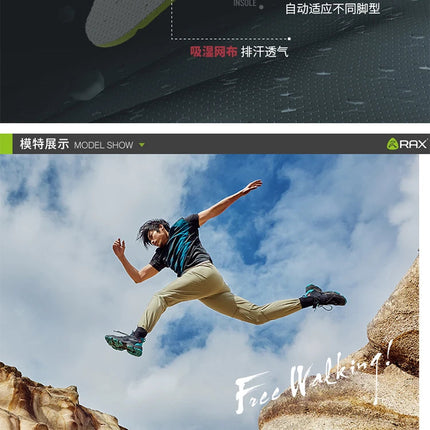 RAX Running Shoes Men&Women Outdoor Sport Shoes Breathable Lightweight Sneakers Air Mesh Upper Anti-slip Natural Rubber Outsole PlatiNum