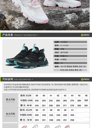 RAX Running Shoes Men&Women Outdoor Sport Shoes Breathable Lightweight Sneakers Air Mesh Upper Anti-slip Natural Rubber Outsole PlatiNum