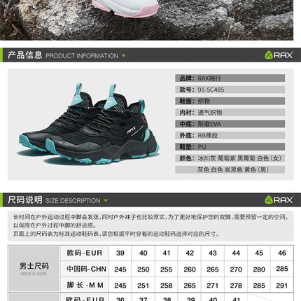 RAX Running Shoes Men&Women Outdoor Sport Shoes Breathable Lightweight Sneakers Air Mesh Upper Anti-slip Natural Rubber Outsole PlatiNum