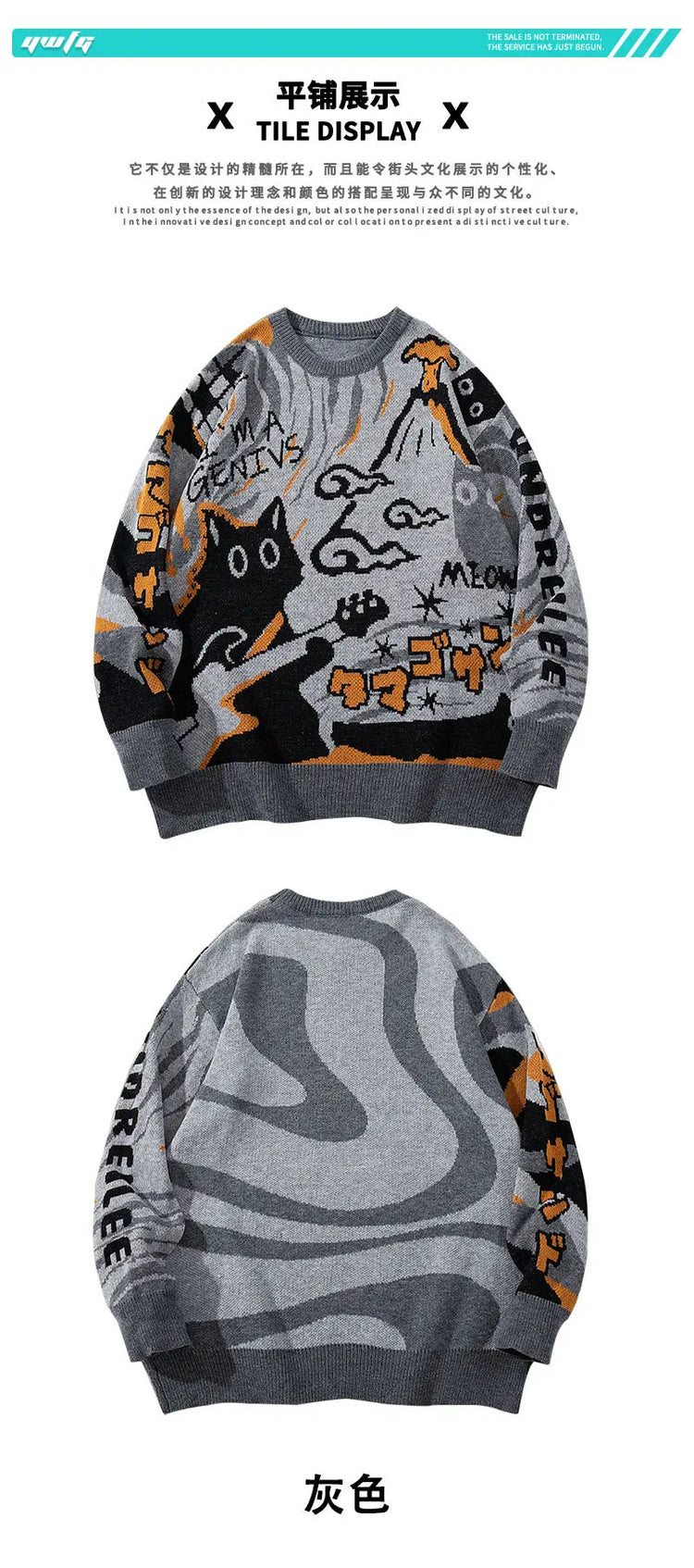 2026 Spring/Summer Men's and Women's Retro Cartoon Pattern Knitted Sweater - Loose and Comfortable Long-Sleeved Knitted Sweater