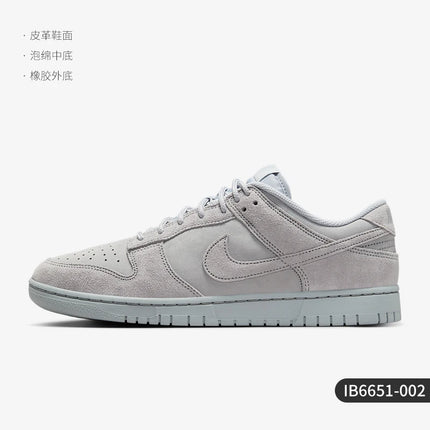 Scarpe da ginnastica basse da uomo Nike Authentic Summer Style, traspiranti e resistenti all'usura, IB6651-002