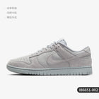 Scarpe da ginnastica basse da uomo Nike Authentic Summer Style, traspiranti e resistenti all'usura, IB6651-002