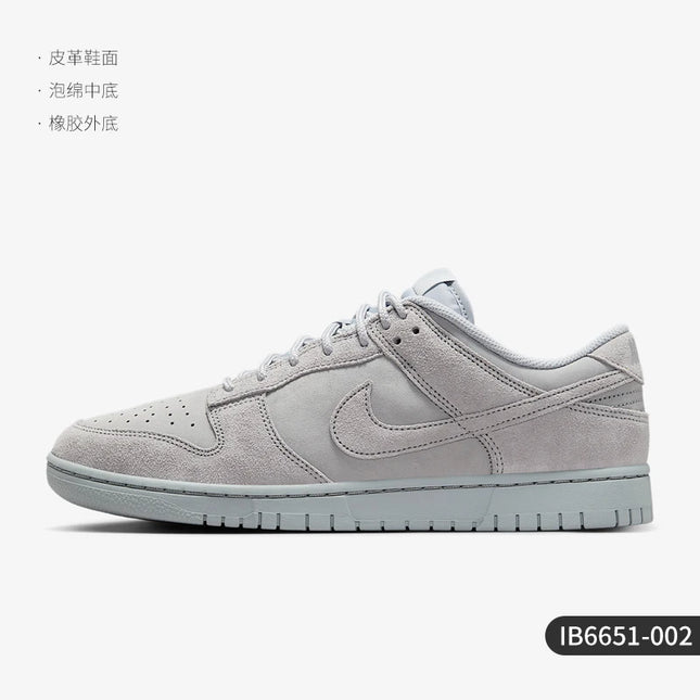 Scarpe da ginnastica basse da uomo Nike Authentic Summer Style, traspiranti e resistenti all'usura, IB6651-002