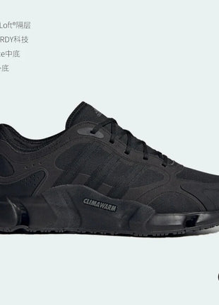 Adidas Official Genuine CLIMAWARM Unisex Lightweight Training Running Shoes IF6578 PlatiNum