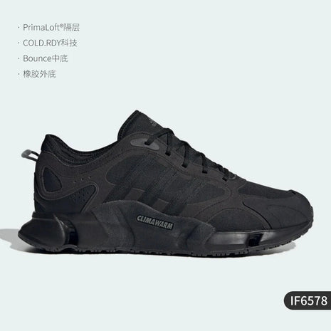 Adidas Official Genuine CLIMAWARM Unisex Lightweight Training Running Shoes IF6578 PlatiNum