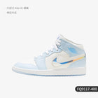 Scarpe casual Nike originali Air Jordan 1 Mid SE GS da donna per bambini grandi FQ9117-400 platinumshop