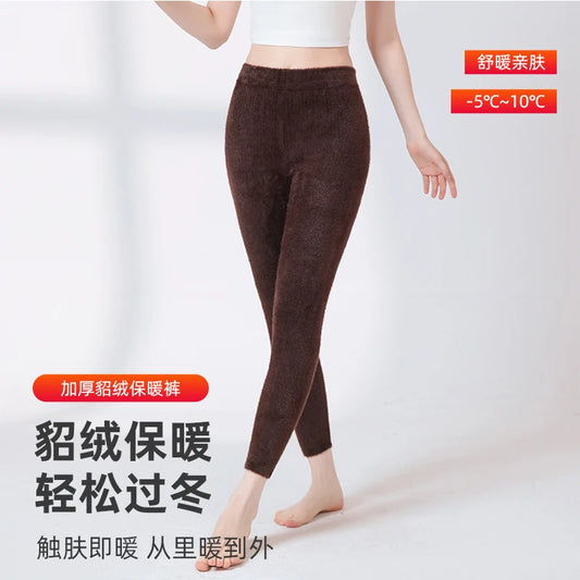Women's High-Waisted Mink Cashmere Leggings Autumn Winter Thick Warm Soft Solid Color Elasticity Pants for Women