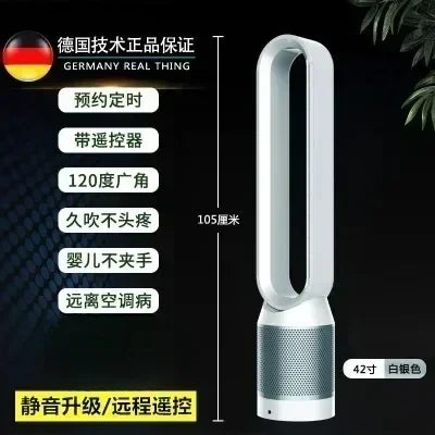 Nuovo ventilatore domestico senza lama da 42 pollici per la purificazione dell'aria: portatile e condizionale.