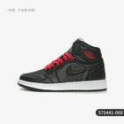 Nike Genuine Air Jordan 1 OG AJ1 Scarpe da basket casual per la scuola di grado da donna 575441-060 platinumshop