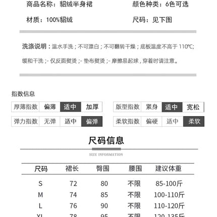 FRSEUCAG Autumn and winter women's warm half skirt 100% mink cashmere pleated skirt thick long skirt soft and loose fashionable PlatiNum