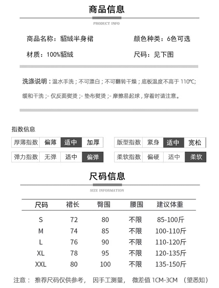 FRSEUCAG Autumn and winter women's warm half skirt 100% mink cashmere pleated skirt thick long skirt soft and loose fashionable PlatiNum