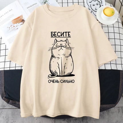 БЕСИТЕ CAT T-shirt grafica divertente T-shirt stile moda con script russo Manica corta in cotone morbido Magliette Donna Abbigliamento unisex