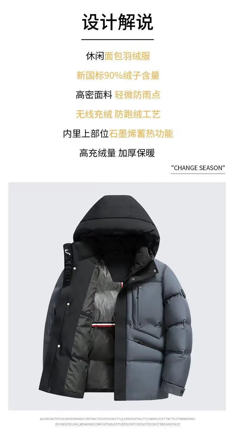 2025 Autumn/Winter New Men's Hooded Down Jacket New National Standard White Duck Down Thickened Warm Youth Leisure Coat