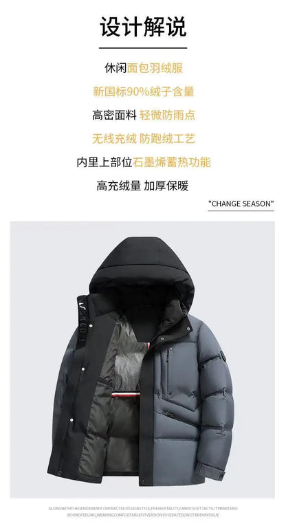 2025 Autumn/Winter New Men's Hooded Down Jacket New National Standard White Duck Down Thickened Warm Youth Leisure Coat