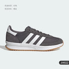 Adidas Official 2025 Nuove scarpe da corsa leggere e traspiranti da uomo JI4922