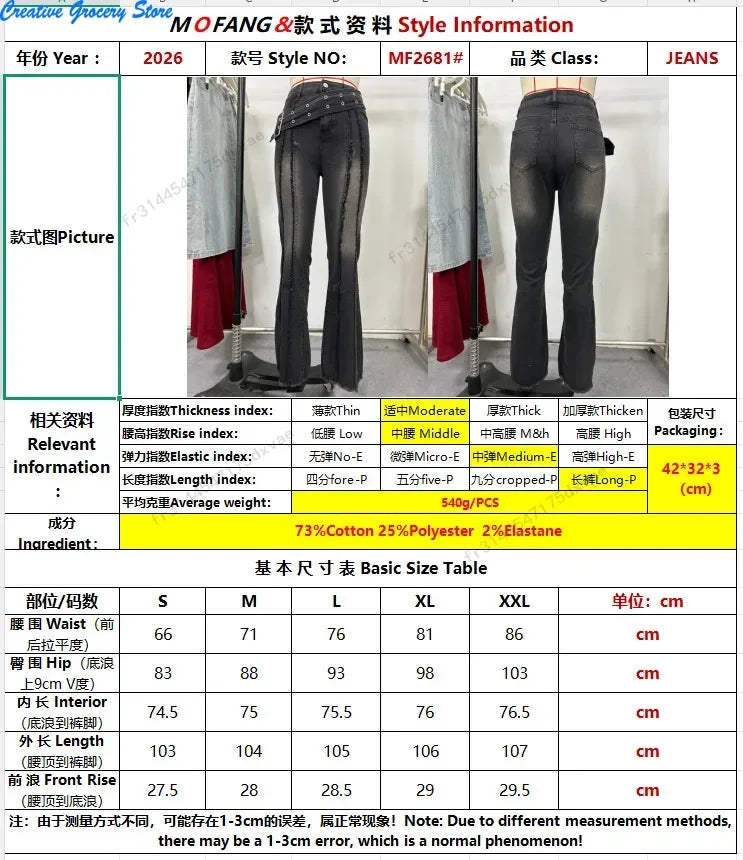 Women Vintage Washed Flare Jeans With Wide Belt Raw Hem Split Hem Seam Detail High Waist Slim Fit Denim Pants