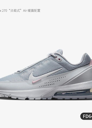 Nike Scarpe casual sportive con cuscino d'aria da donna autentiche ufficiali AIR MAX PULSE FD6409-004