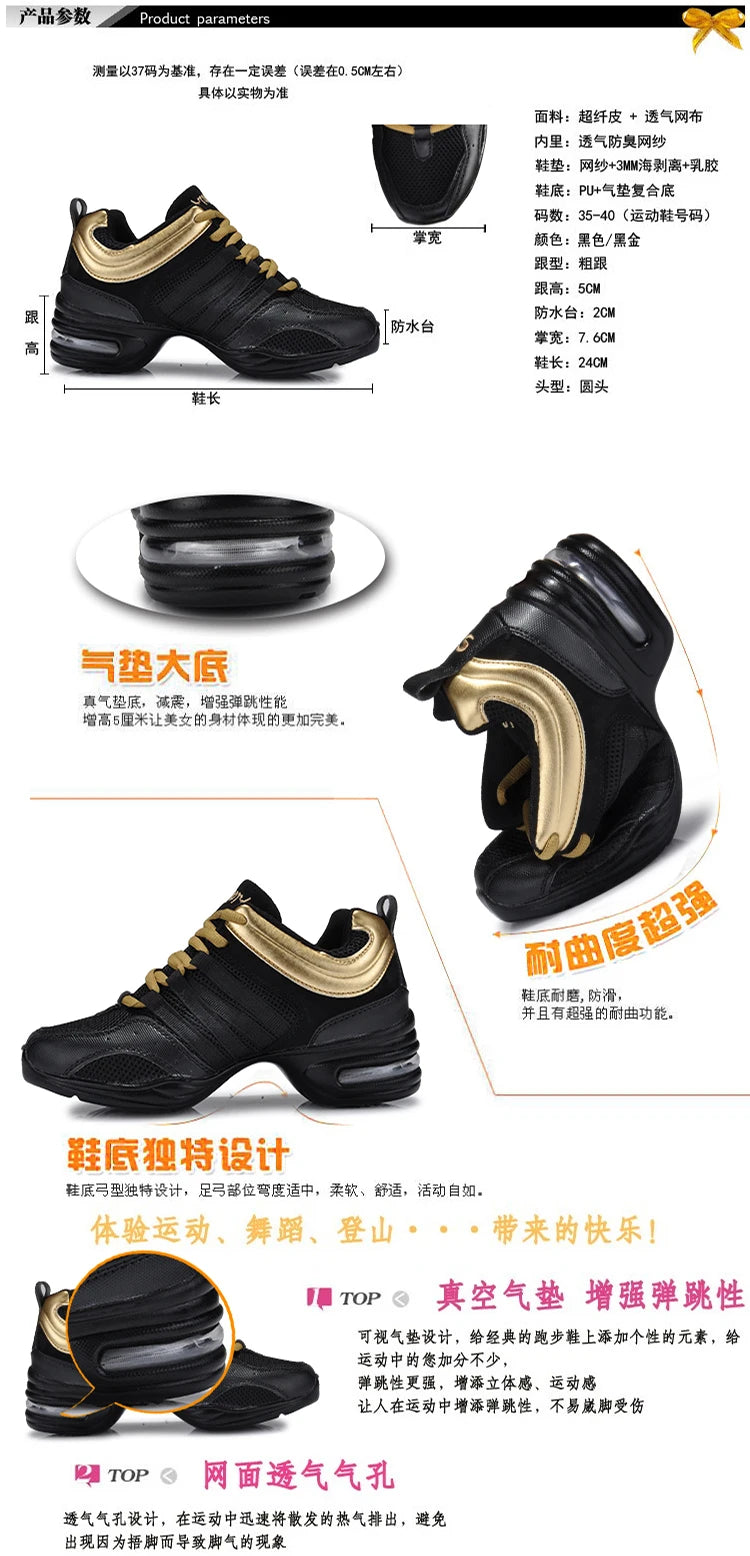 New Soft Outsole Breath Dance Shoes Women Sports Feature Dance Sneakers Jazz Hip Hop Shoes Woman Dancing Shoes Ladies Sneakers