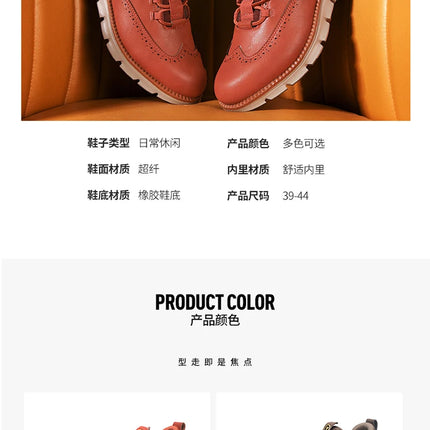 Men's Leather Casual Oxford Shoes, Breathable Anti-Slip Soft Sole Fashion Sneakers for Business Walking and Daily Wear