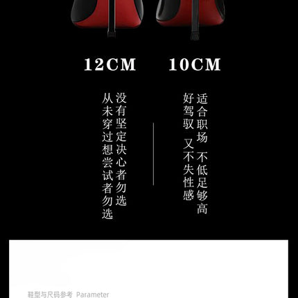 2024 Nuova Primavera/Estate 12 centimetri Bocca Ultra Superficiale Nero Rosso Fondo Tacchi Alti Tacchi Sottili delle Donne Sexy A Punta Grandi Singoli scarpe