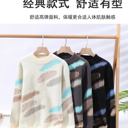 Men's New Fall and Winter Sweater Bottoming Shirt Men's O Neck Design Comfortable Lazy Windproof Warm Pullovers Men's R126