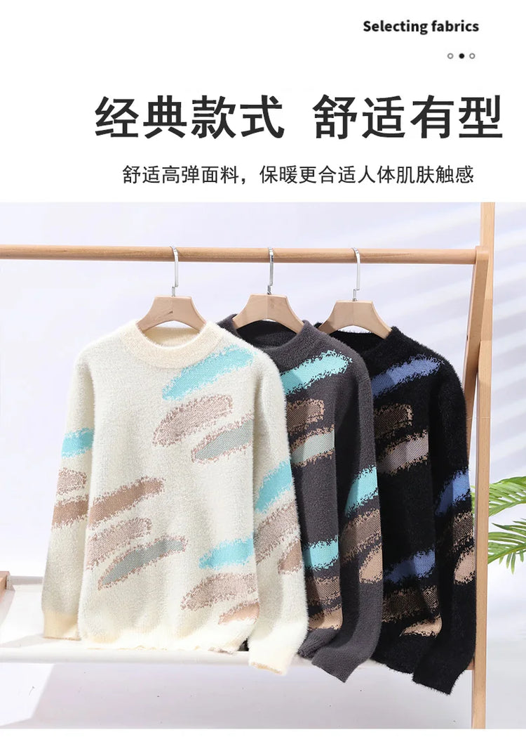 Men's New Fall and Winter Sweater Bottoming Shirt Men's O Neck Design Comfortable Lazy Windproof Warm Pullovers Men's R126