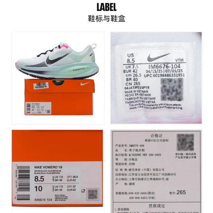 Nike Vomero 18 Scarpe da corsa casual basse da uomo, ammortizzanti, antiscivolo, comode e versatili IM6676-104 platinumshop
