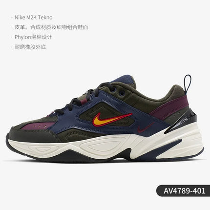 Scarpe da papà sportive casual ammortizzate da uomo Nike originali M2K TEKNO AV4789-009