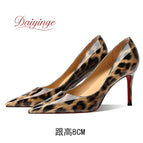 Leopard paint 8 cm
