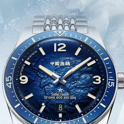 Seagull Men‘s Luxury Mechanical Watch Luminous Waterproof Multi Function Sapphire Mirror Antarctica Expedition 816.37.1064A NEW