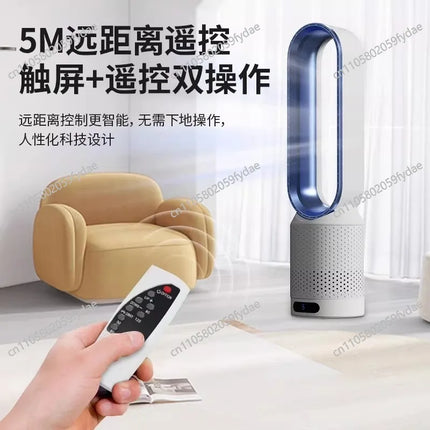 Ventilatore senza foglie, ventilatore elettrico domestico, senza pagine, circolazione, testata del letto, desktop da pavimento