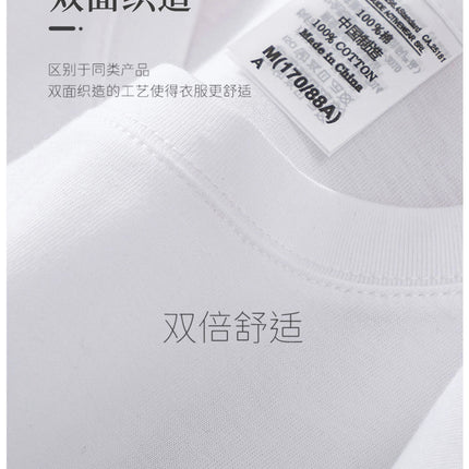 600G Heavy Cotton Short-sleeved T-shirt Men's and Women's Summer Loose Casual Trend Versatile Round Neck Half-sleeved Clothes PlatiNum