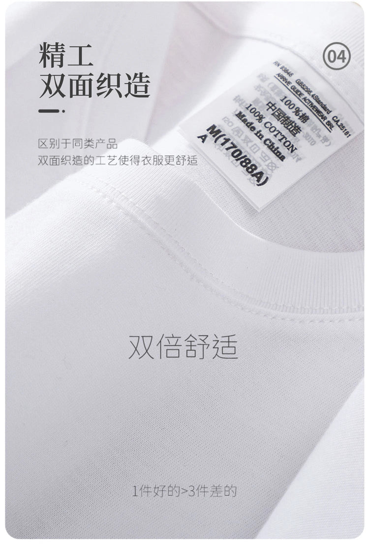 600G Heavy Cotton Short-sleeved T-shirt Men's and Women's Summer Loose Casual Trend Versatile Round Neck Half-sleeved Clothes PlatiNum