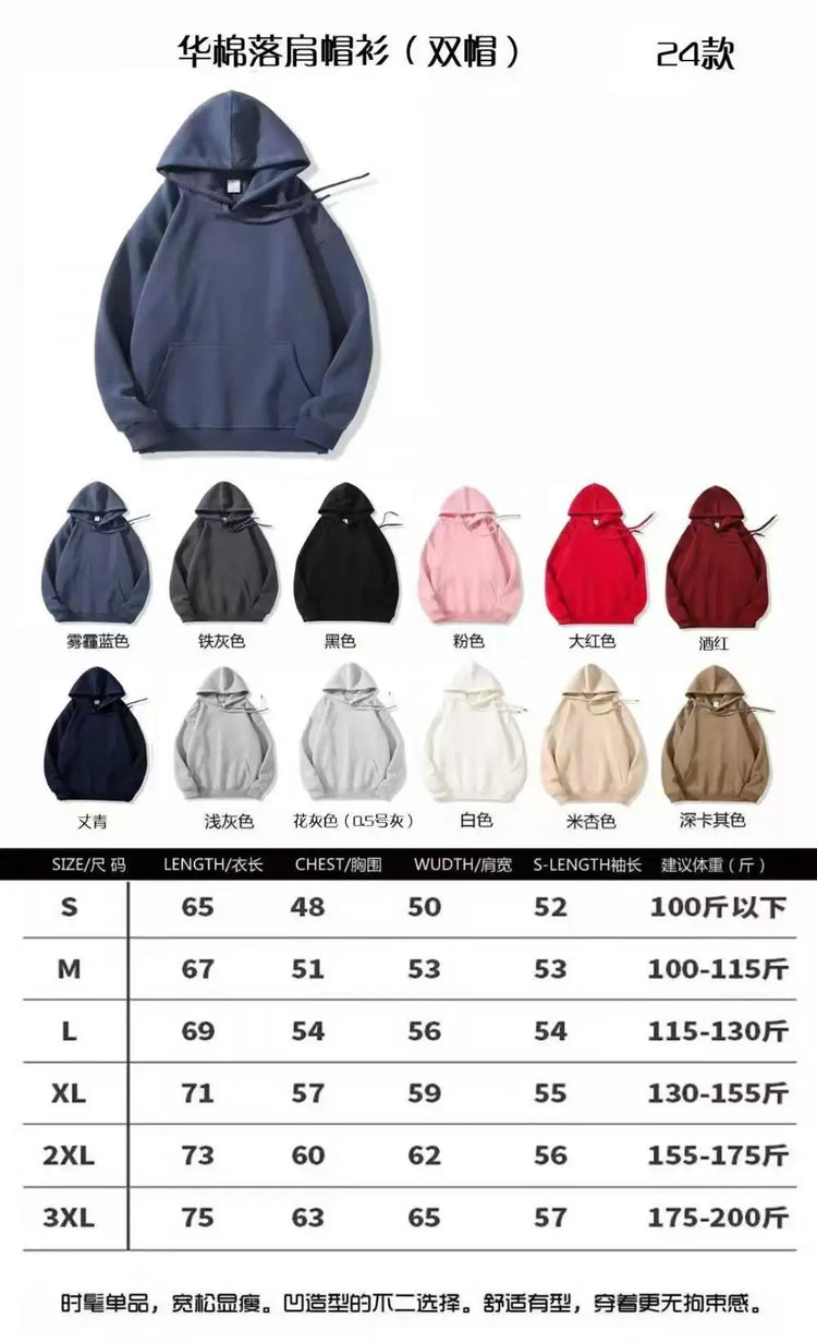 50% pure cotton casual long sleeved hooded sweatshirt for private customization, please contact M-5XL large size