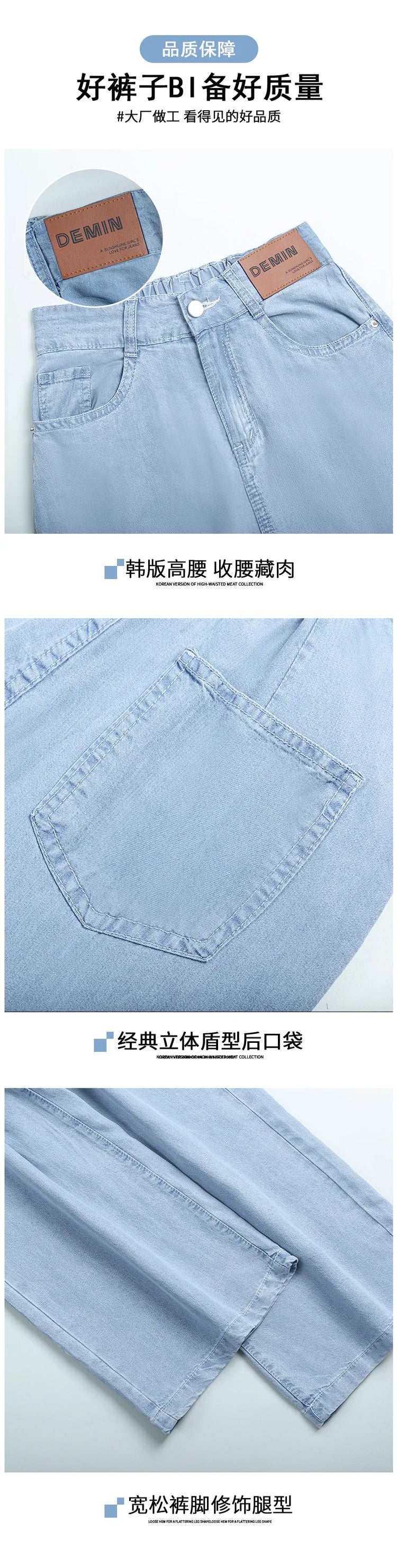 Jeans estivi donna seta ghiaccio vita alta blu sciolto moda coreana semplice tempo libero tutto-fiammifero quotidiano gamba larga elegante Trendy Chic