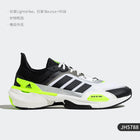 Scarpe da corsa Adidas ufficiali originali da uomo e da donna semplici, resistenti all'usura, ammortizzate, traspiranti e casual IE3418