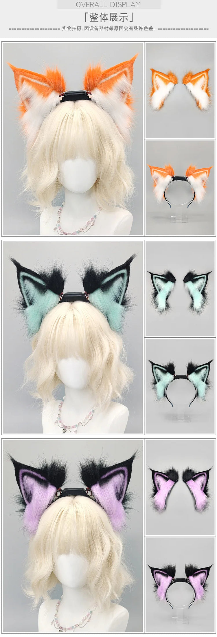 Electric Fox Ear Headband Gravity-Sensitive Simulation Realistic Animal Fluffy Ears Cosplay Headpiece Cat Ear Anime Accessories