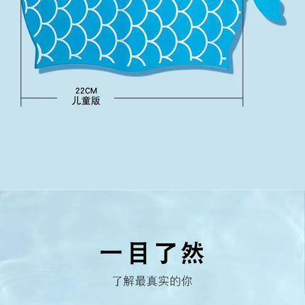 Cuffia da nuoto per bambini Cuffia da nuoto allargata in silicone impermeabile a squame di pesce carino per accessori da nuoto per ragazze dei ragazzi