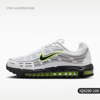 Scarpe da corsa sportive basse con imbottitura Air Cushion da uomo Nike Authentic AIR MAX IQ0290-100